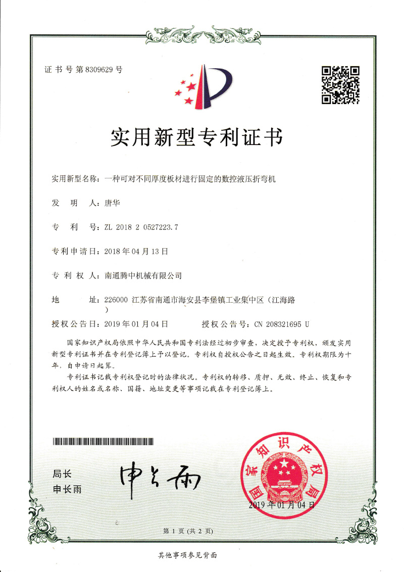 图片名称