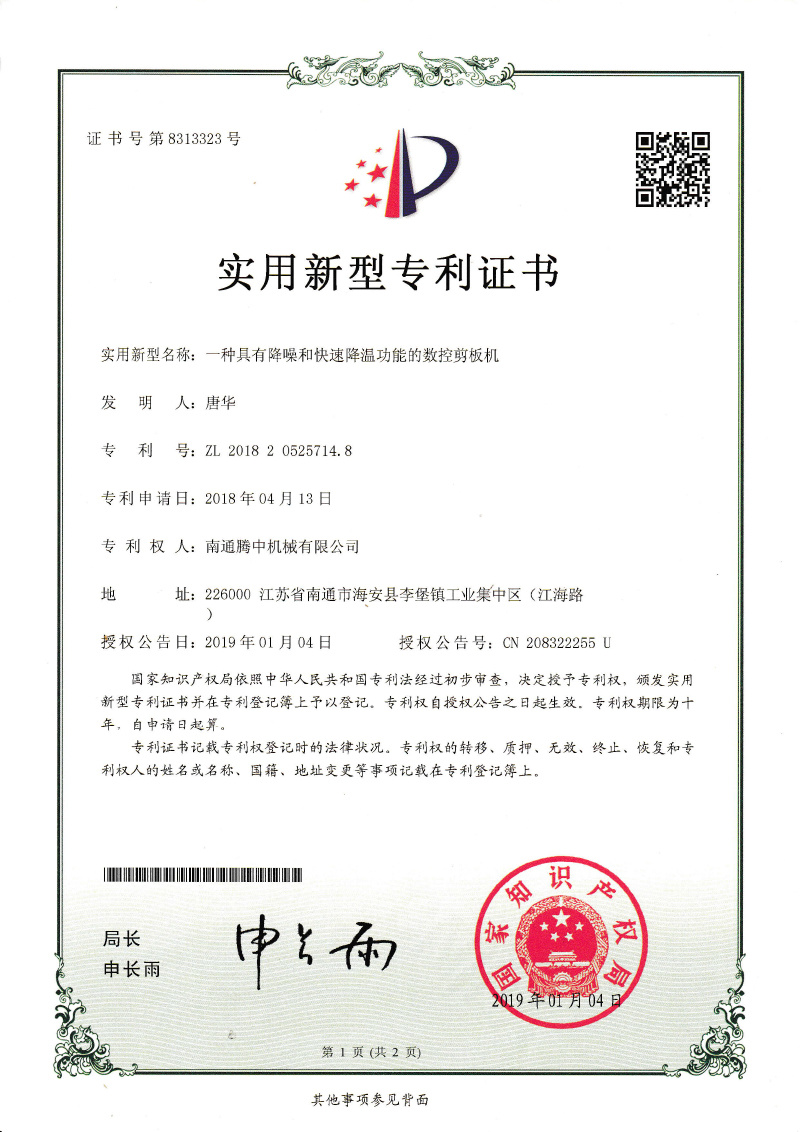 图片名称