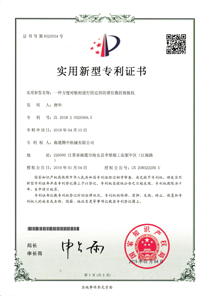 图片名称